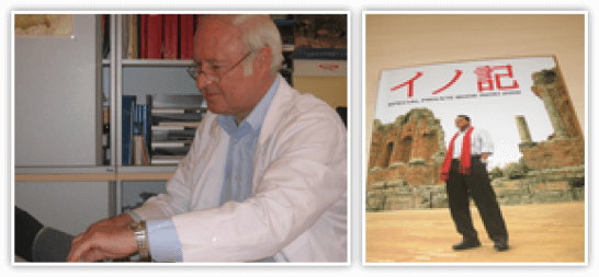 アントニオ猪木さんの著書